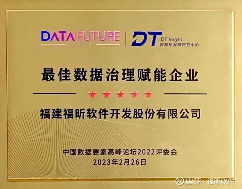 探寻软件开发的智慧之门:选购福建优质软件服务