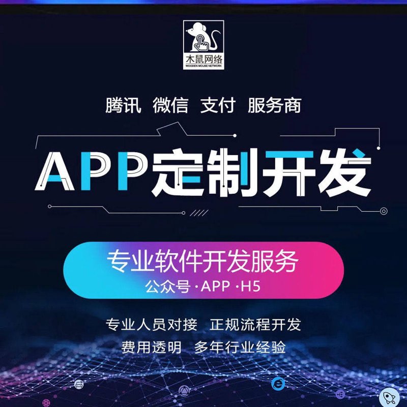 企业管理系统定制:精准贴合您的需求