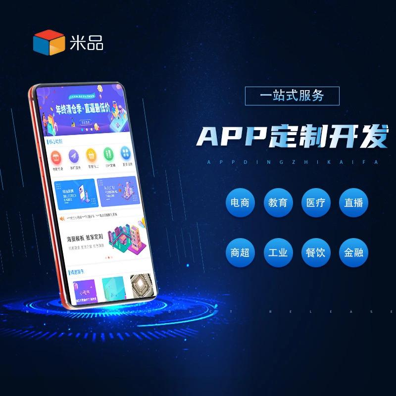 福建软件开发引领数字创新浪潮